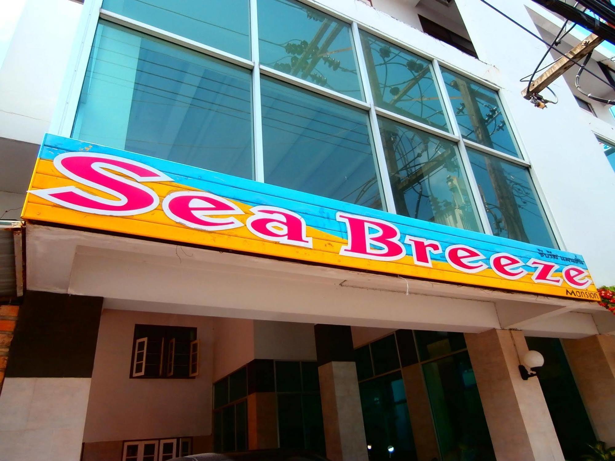 布吉 Seabreeze Mansion酒店 外观 照片